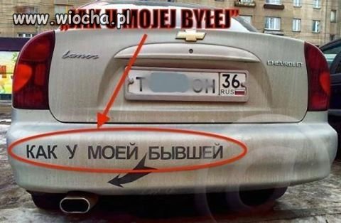 Jak u mojej byłej