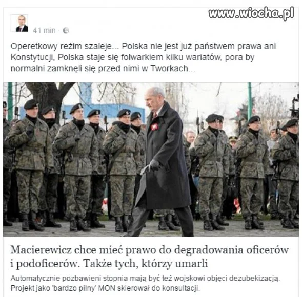 świr