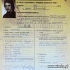 Dziennikarz z tyg W Sieci komuchem