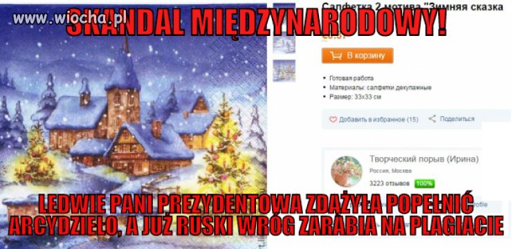 Arcydzieło do Du*y