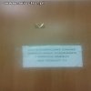 Zakaz po męsku