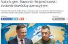 Generał jednogwiazdkowy to raz... na tym stanowisku