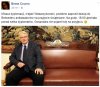 Mów mi Miszczu 