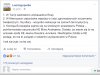 Eurocyrkowcy znowu w akcji