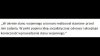 Fragment opinii o płk Mazguli