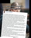 Nie życzę sobie aby debile odzyskiwali dla mnie Polskę