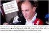 To może trybunał stanu dla "opozycji" 