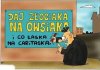 Zawsze lepiej dać na wośp