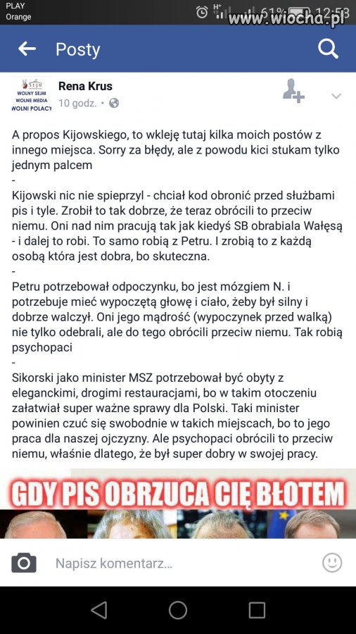 Poważne wyznania 