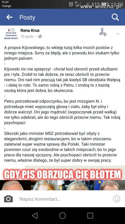 Poważne wyznania 