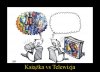 Kreowanie wyobraźni i myślenia...