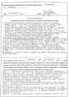 As prawniczy sędzia Przyblecka