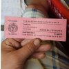 "Freikarte" für Bordell-Besuch?