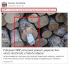 Sposoby na przemyt