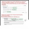 Ziobro nie weryfikuje oświadczeń majątkowych