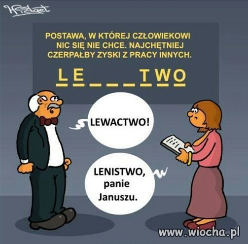 Gdy nie ma różnicy