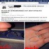 Porażająca oferta