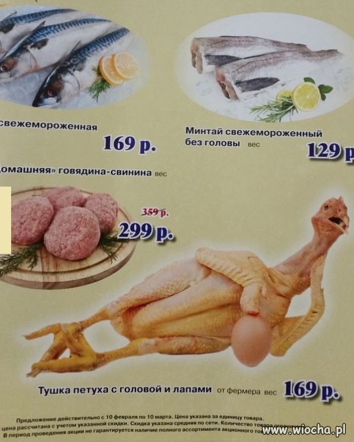 Reklama dźwignią handlu