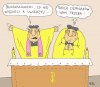 Chwała ciemnocie. Takie będzie kolejne hasło 