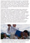 Dyrektor domu dziecka ... 