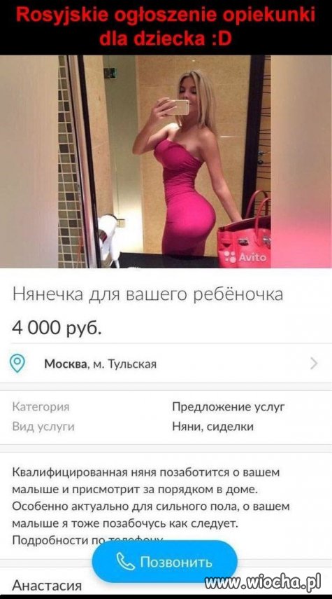 Ogłoszenie na nianię. I pewnie ojciec chciałby