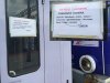 PKP Intercity z ortografią za pan brat