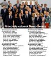 Pracowity członek...