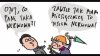 Ciekawe ile taka miesięcznica kosztuje