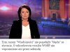 Tę wiadomość TV-Pis przemilczała.