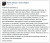 Niezła historia 