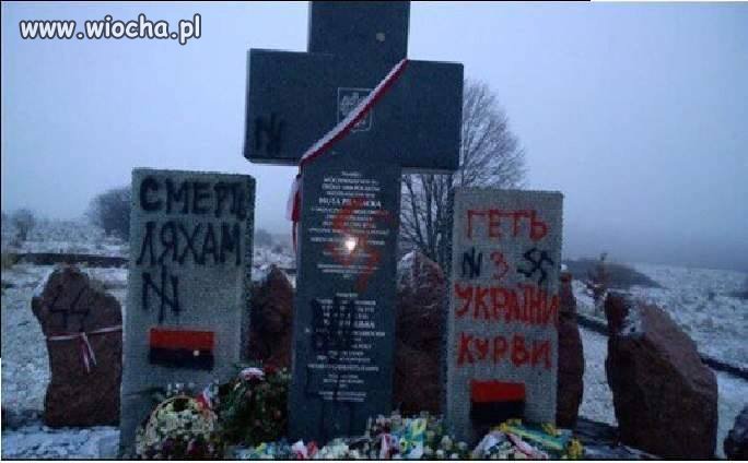 Huta Pieniacka na Ukrainie