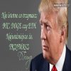 Trump radzi