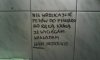 Taka przestroga 