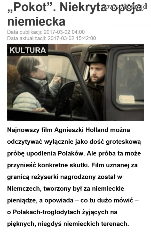 Bez komentarza 
