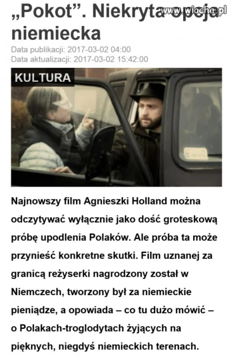 Bez komentarza 