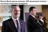 Ten to się chyba zakochał w Misiu