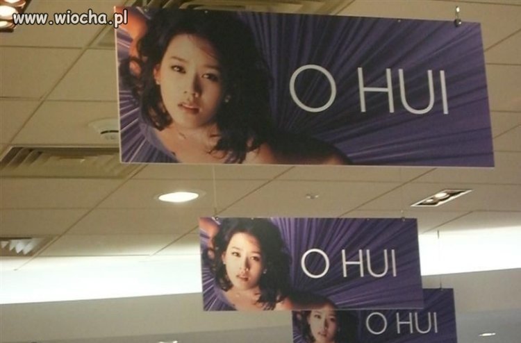 O hui