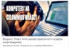 Abonamentu Polacy nie płacą