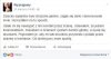 Sposób na uciążliwe dziecko sąsiadów