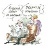 Tydzień się kończy