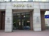 Polska wytwórnia papierów wartościowych