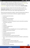 Nowe grzechy które wymyślił kościół
