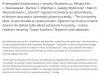 Przedstawiciele mediów które przepraszały wiele
