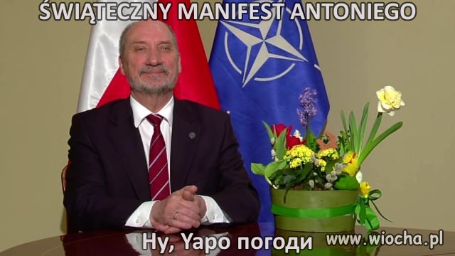 С праздником Пасхи