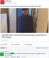 Seba