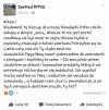Chyba, były nieświeże