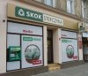 Padł następny SKOK 