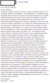 Kup Pan ubezpieczenie