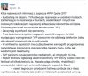Totalna klapa, opolski prezydent