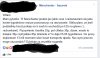 A miało być Eldorado...